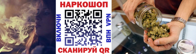 Наркошоп купить Каннабис СОЛЬ Меф MDMA КОКАИН Балашиха