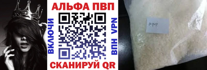 Альфа ПВП Crystall Балашиха