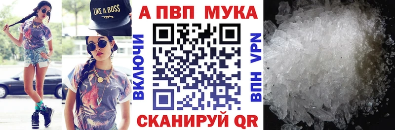 Купить где  Балашиха  Альфа ПВП VHQ 