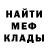 КЕТАМИН VHQ MaBoy