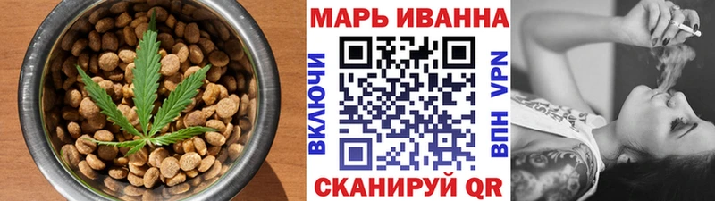 Еда ТГК конопля  Купить где  Балашиха 