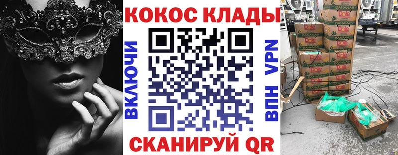 Купить Балашиха COCAIN 98%