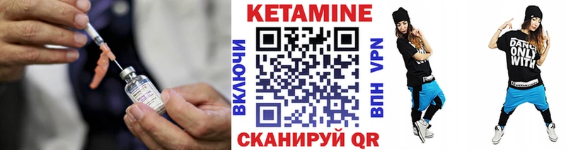 Кетамин ketamine  Купить  Балашиха 
