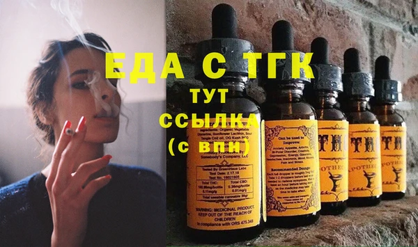 MESCALINE Горно-Алтайск