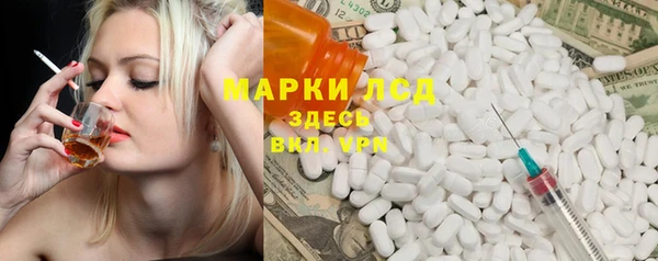 MESCALINE Горно-Алтайск