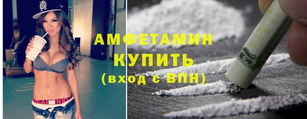 соль курить ск Вязьма