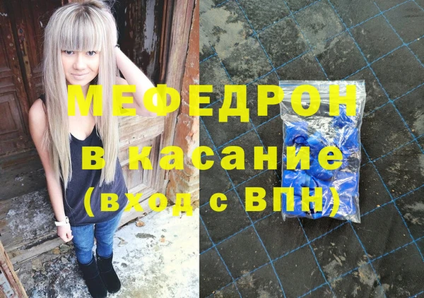 MDMA Горняк
