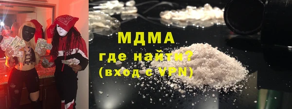 прущие крисы Вязники