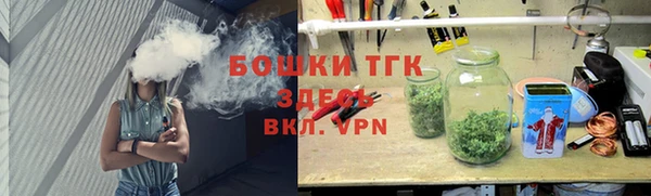соль курить ск Вязьма