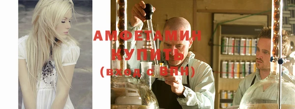 соль курить ск Вязьма