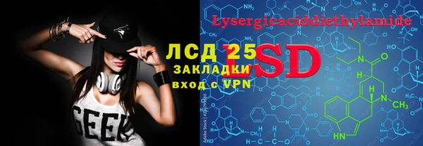кристаллы Горнозаводск