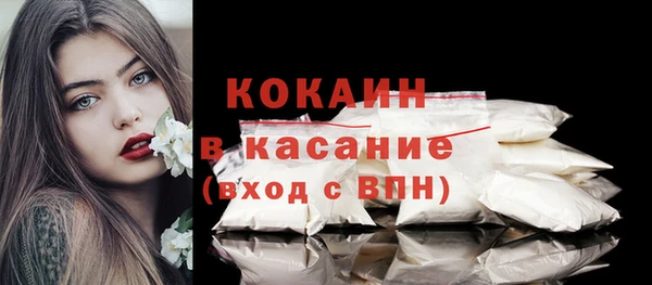 кристаллы Горнозаводск