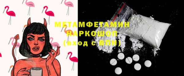 гидропоника Вяземский