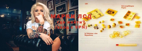 MESCALINE Горно-Алтайск
