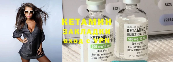прущие крисы Вязники