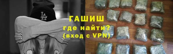 MDMA Горняк
