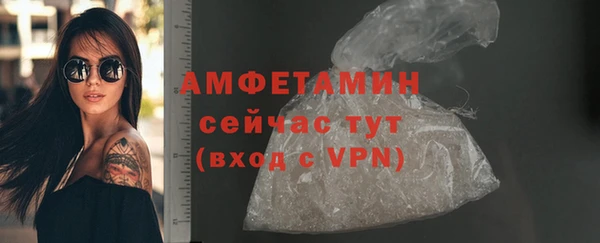 кристаллы Горнозаводск