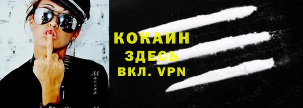 прущие крисы Вязники