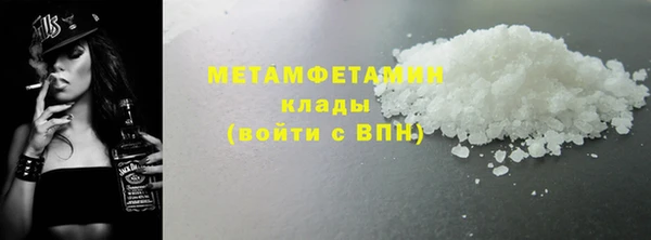 соль курить ск Вязьма