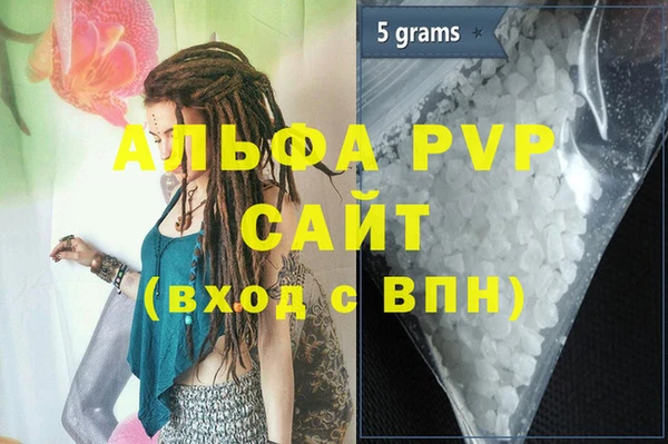 соль курить ск Вязьма