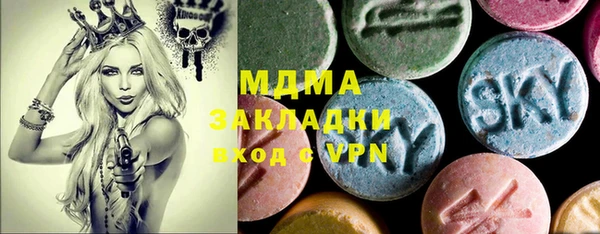 соль курить ск Вязьма