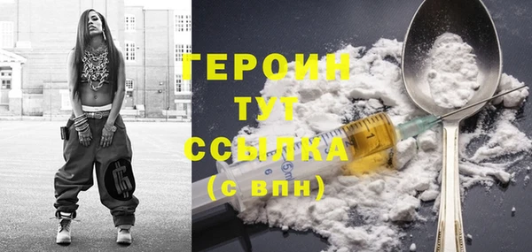 соль курить ск Вязьма
