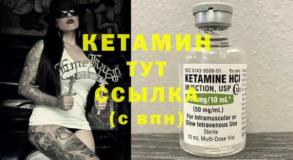 прущие крисы Вязники
