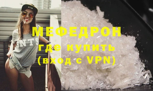 соль курить ск Вязьма