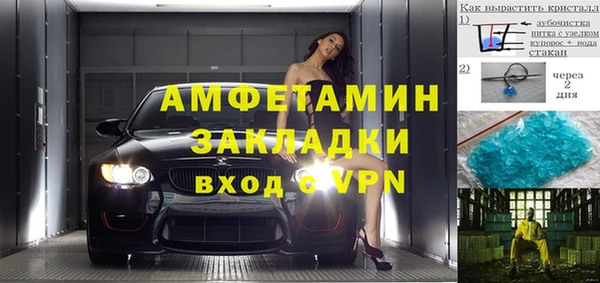 гидропоника Вяземский