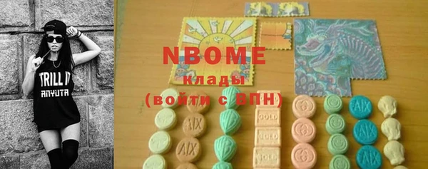 прущие крисы Вязники