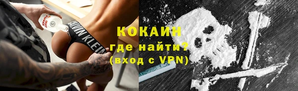 MDMA Горняк