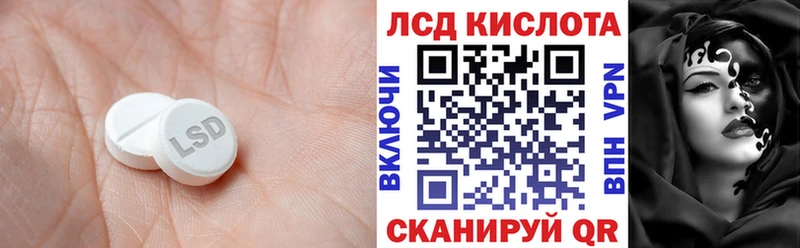 LSD-25 экстази кислота  Купить где  Балашиха 