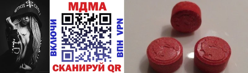 Купить закладки  Балашиха  МДМА Molly 