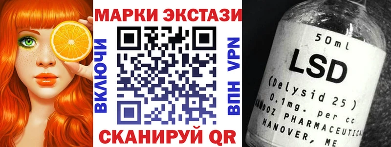 Купить закладки  Балашиха  Наркотические марки 1,8мг 