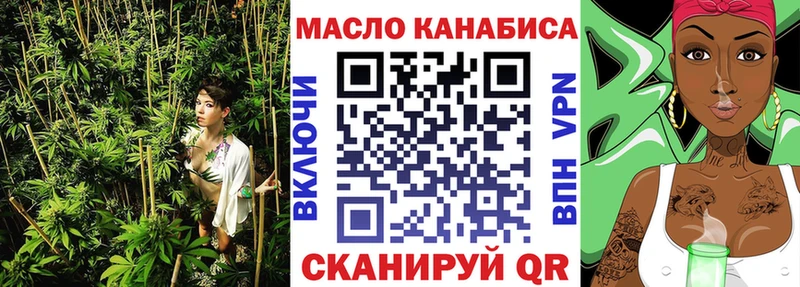 Купить  Балашиха  ТГК THC oil 